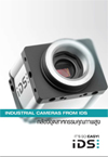 ids-catalogue-icon
